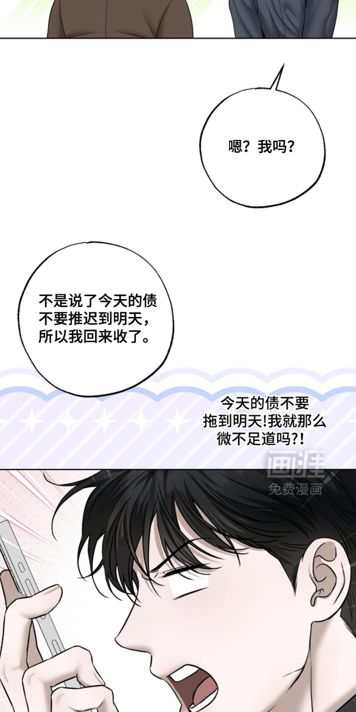 第64话7