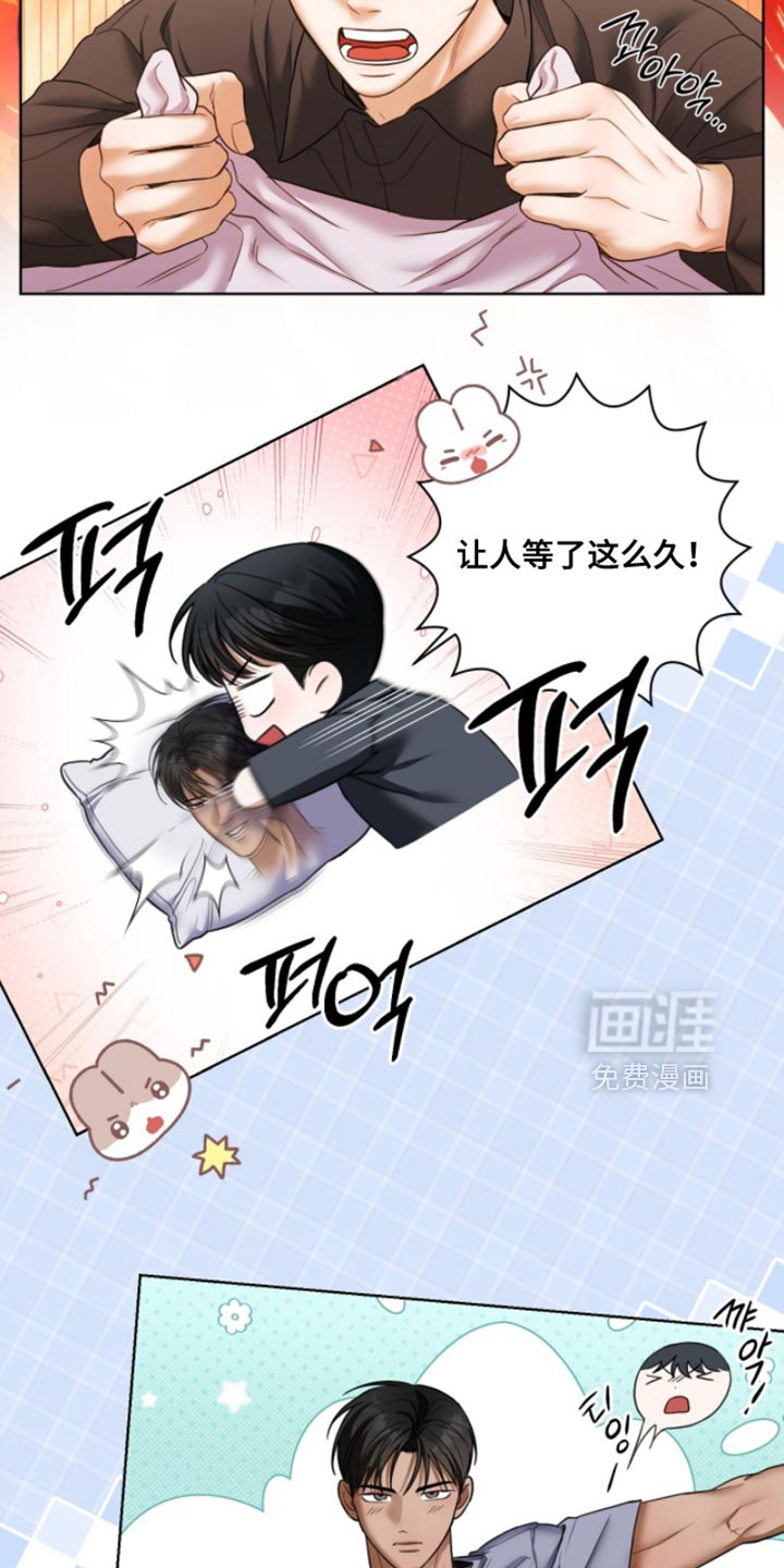 第63话12