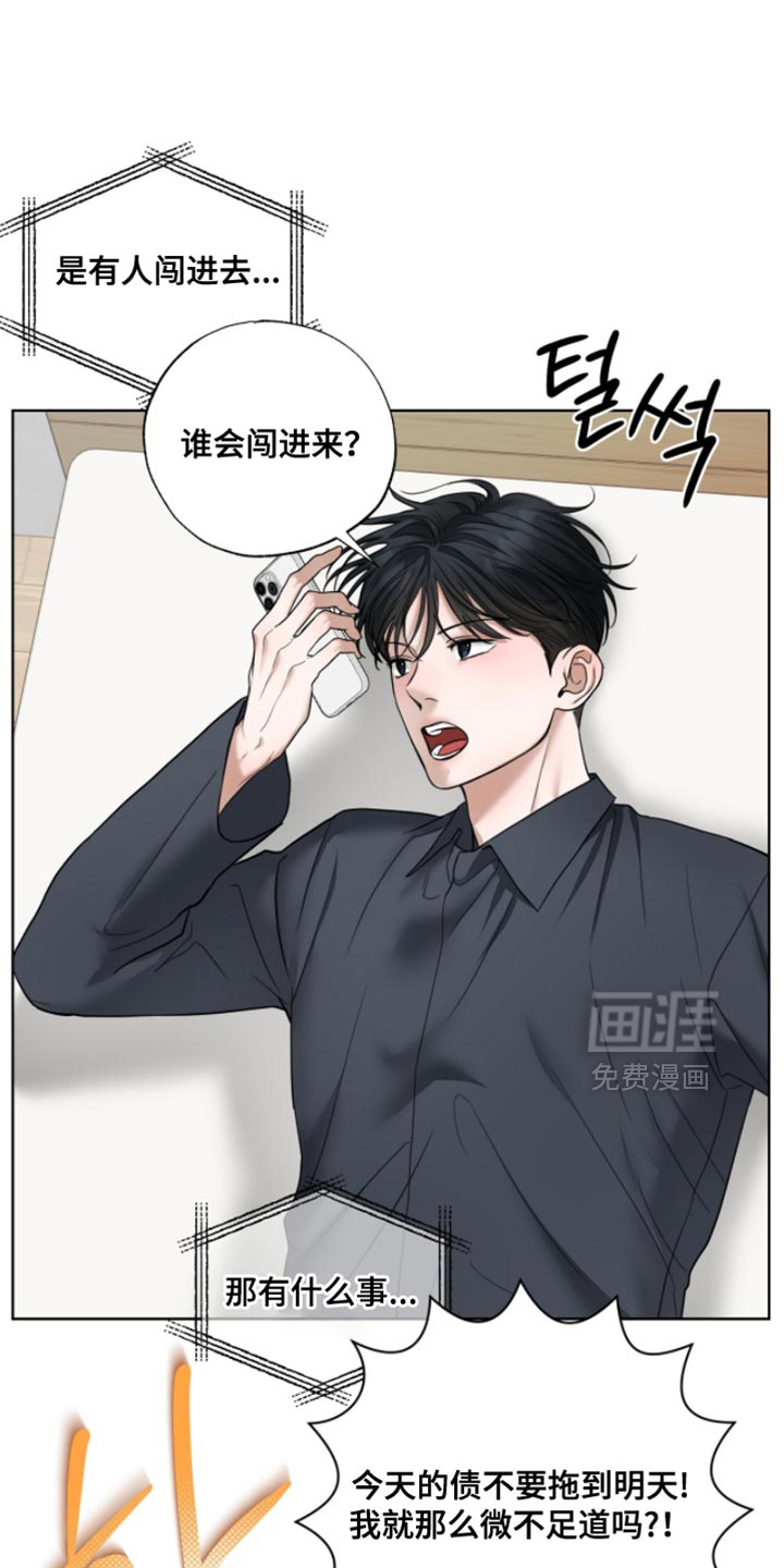 第63话16