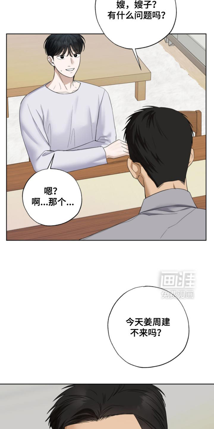 第63话7