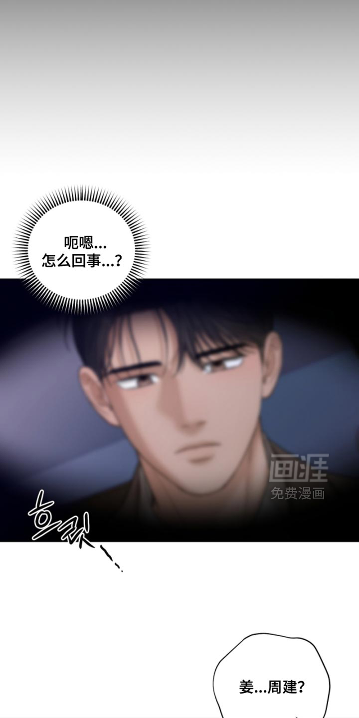 第63话25