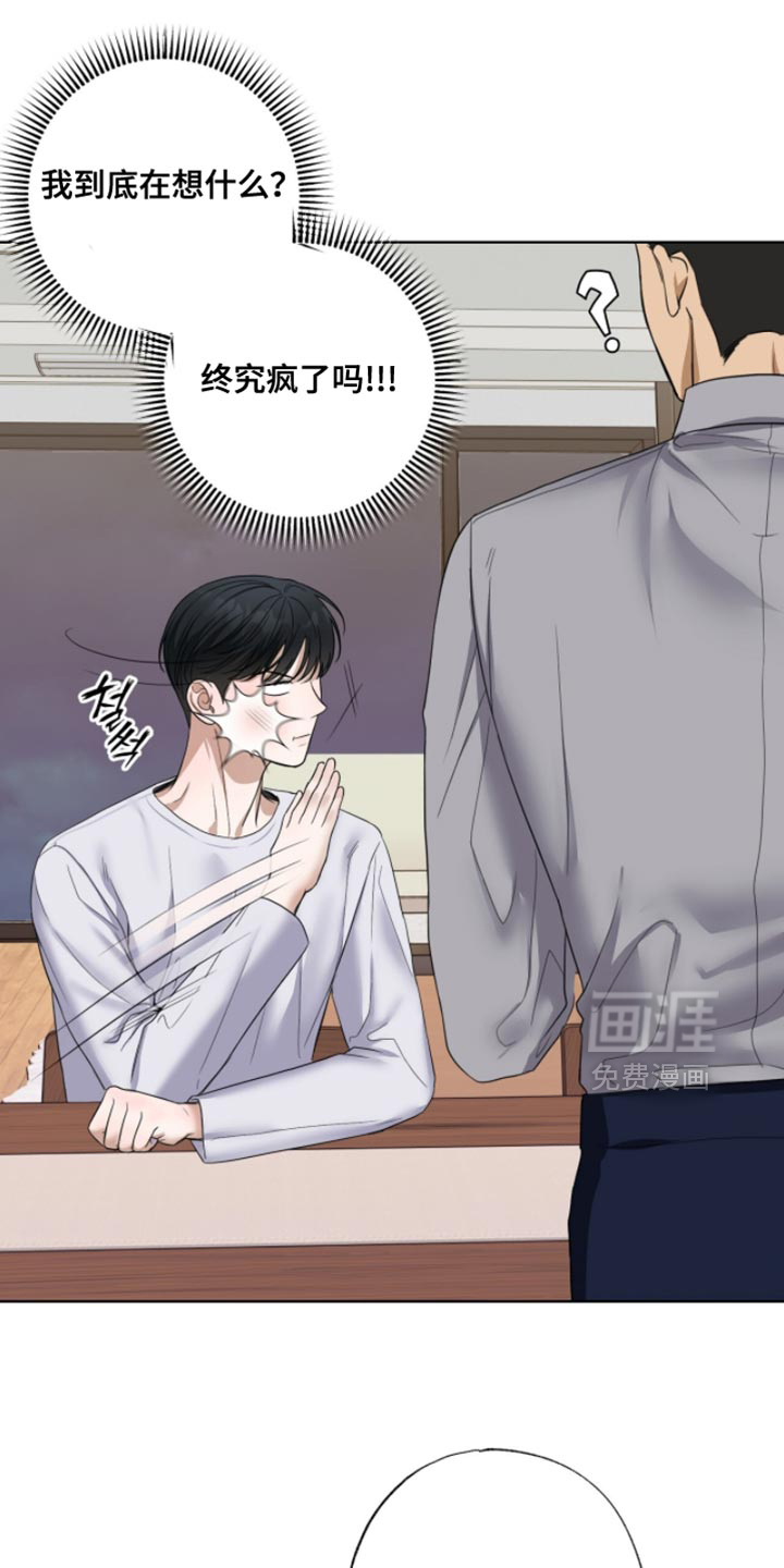 第63话6