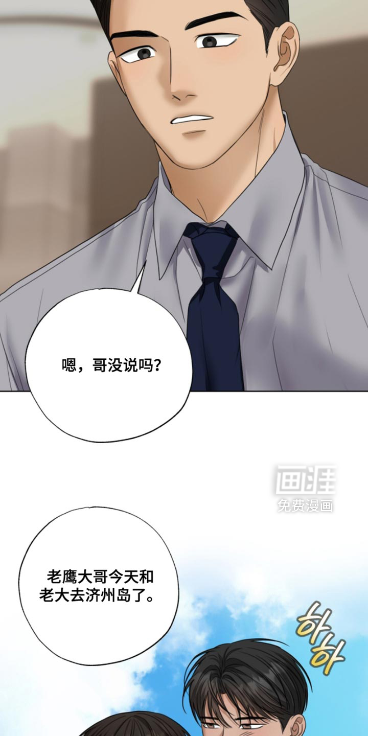 第63话8