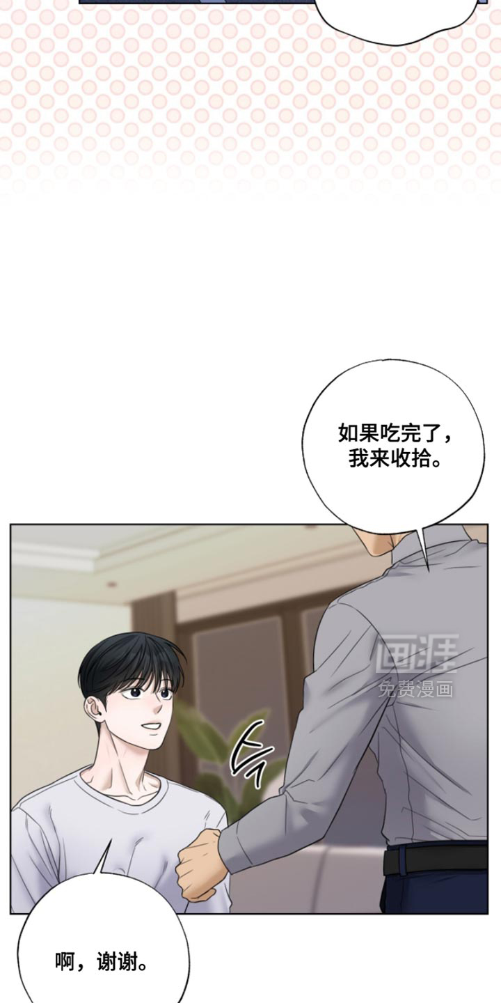第63话2
