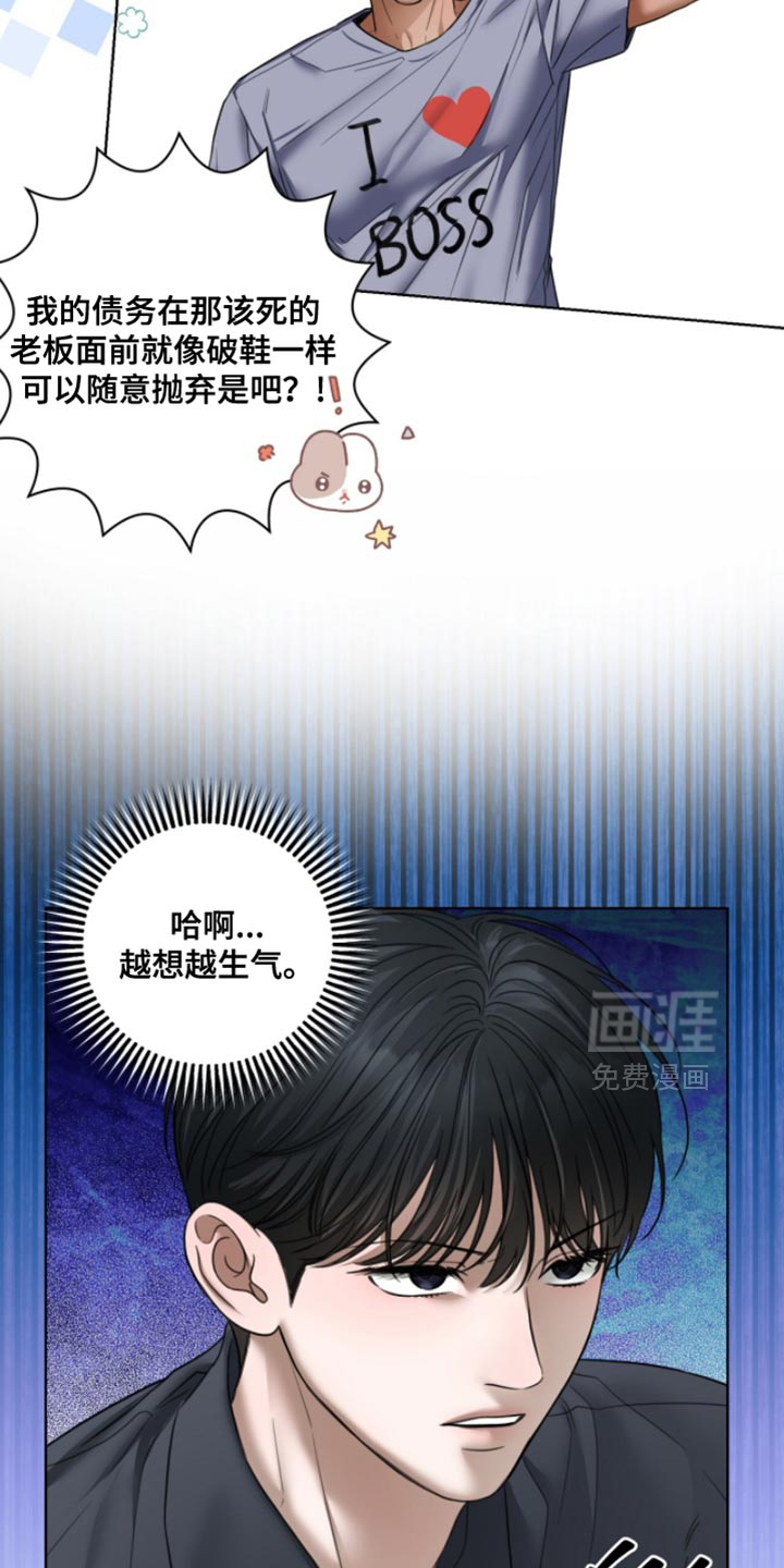 第63话13