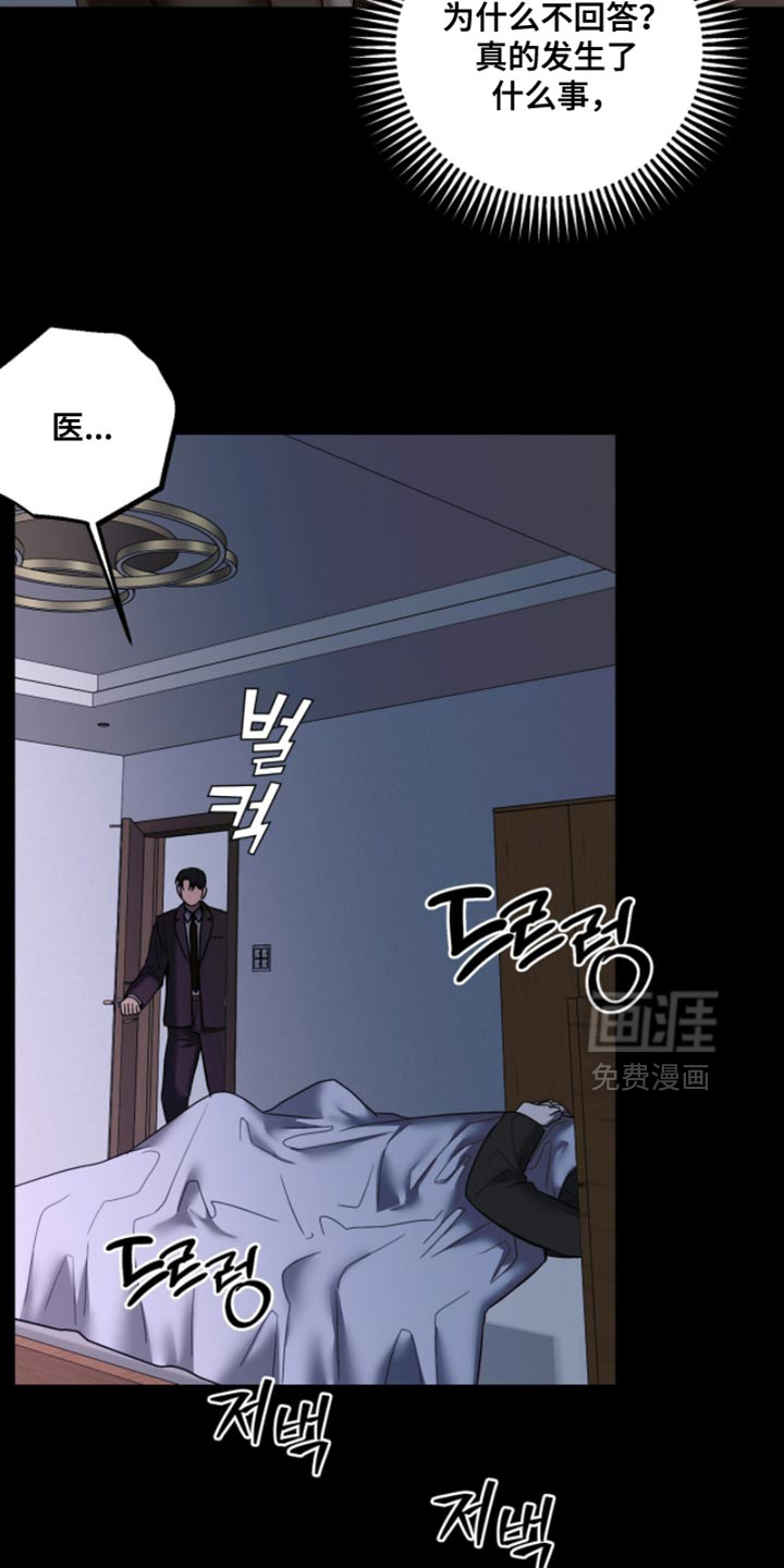 第63话23