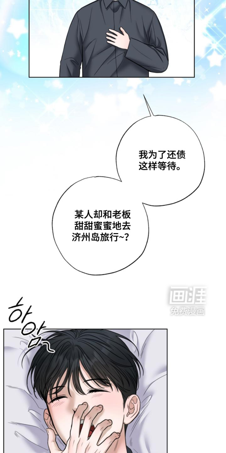 第63话19