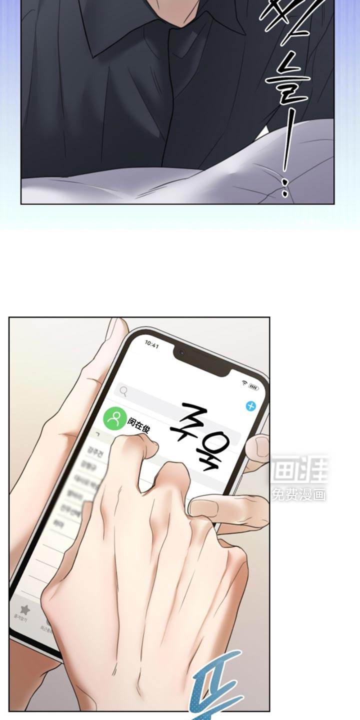 第63话14