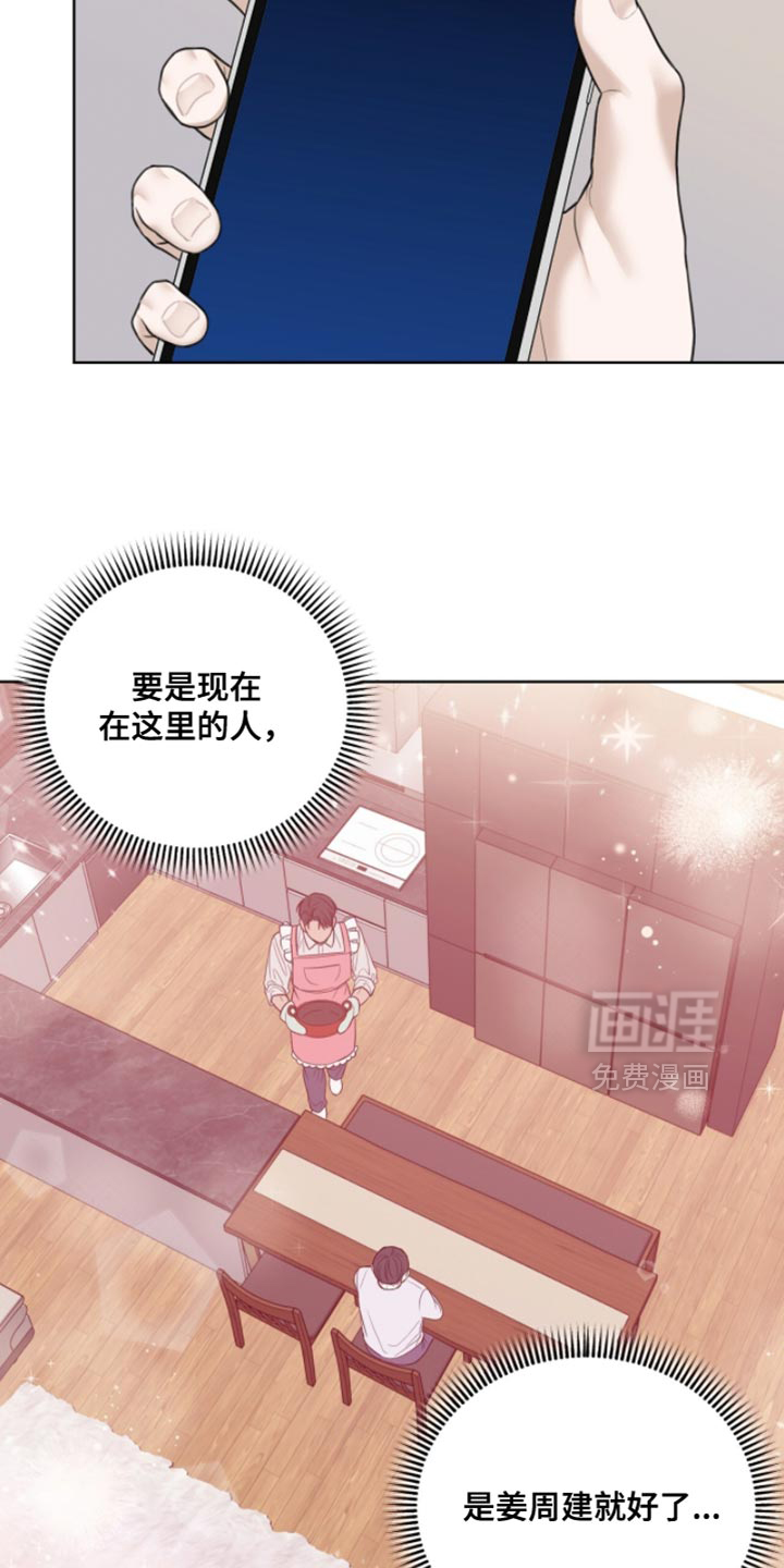 第63话4