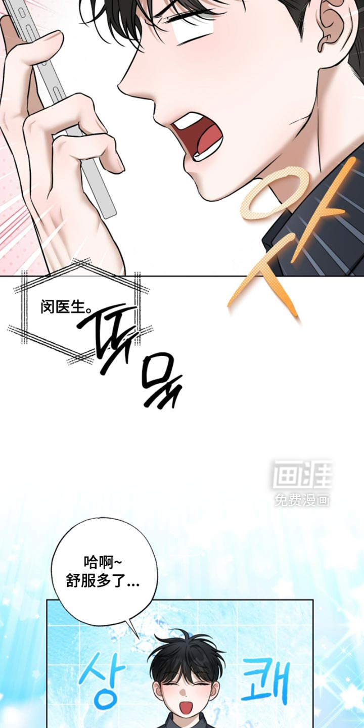 第63话18