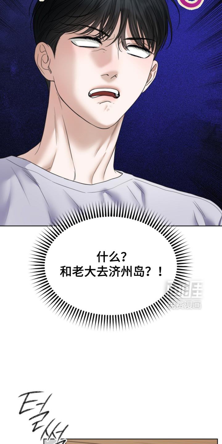 第63话10