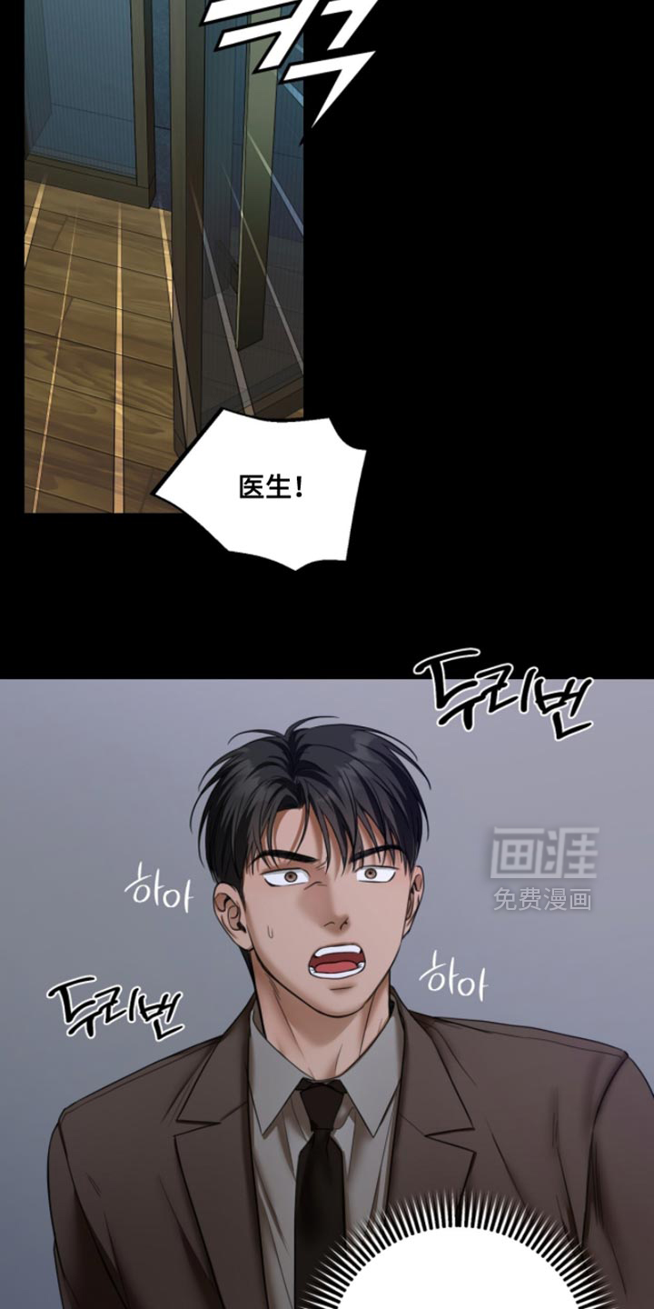 第63话22