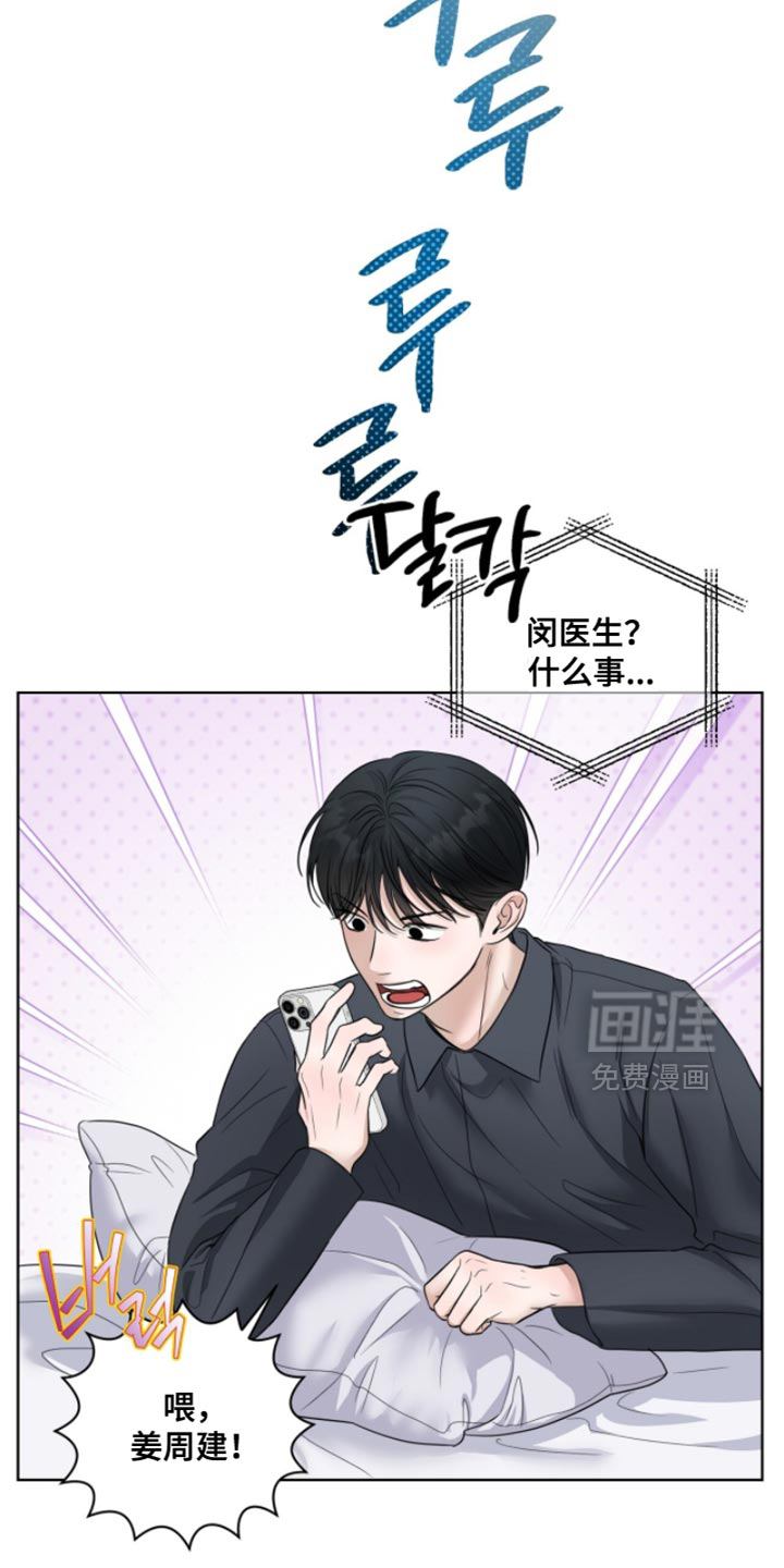 第63话15