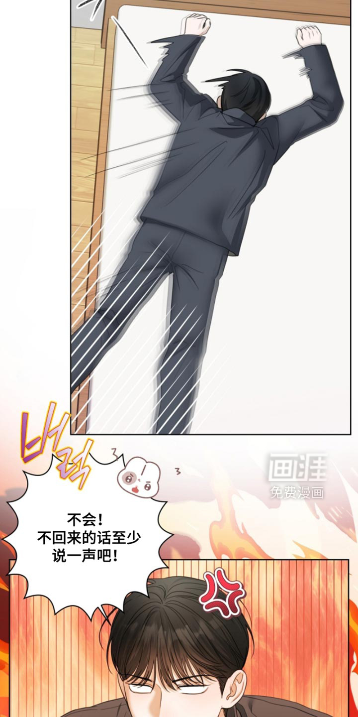 第63话11