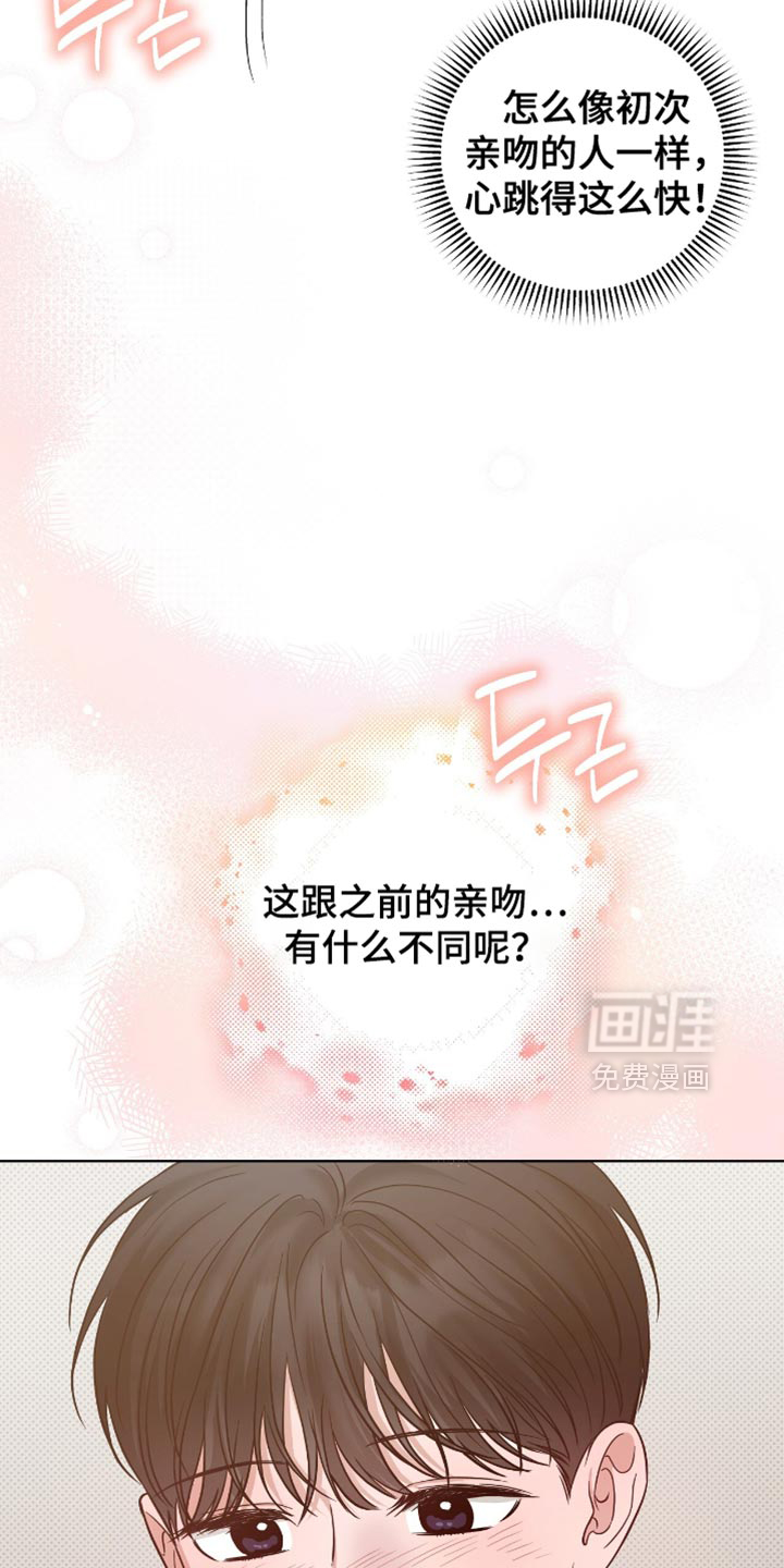 第62话23
