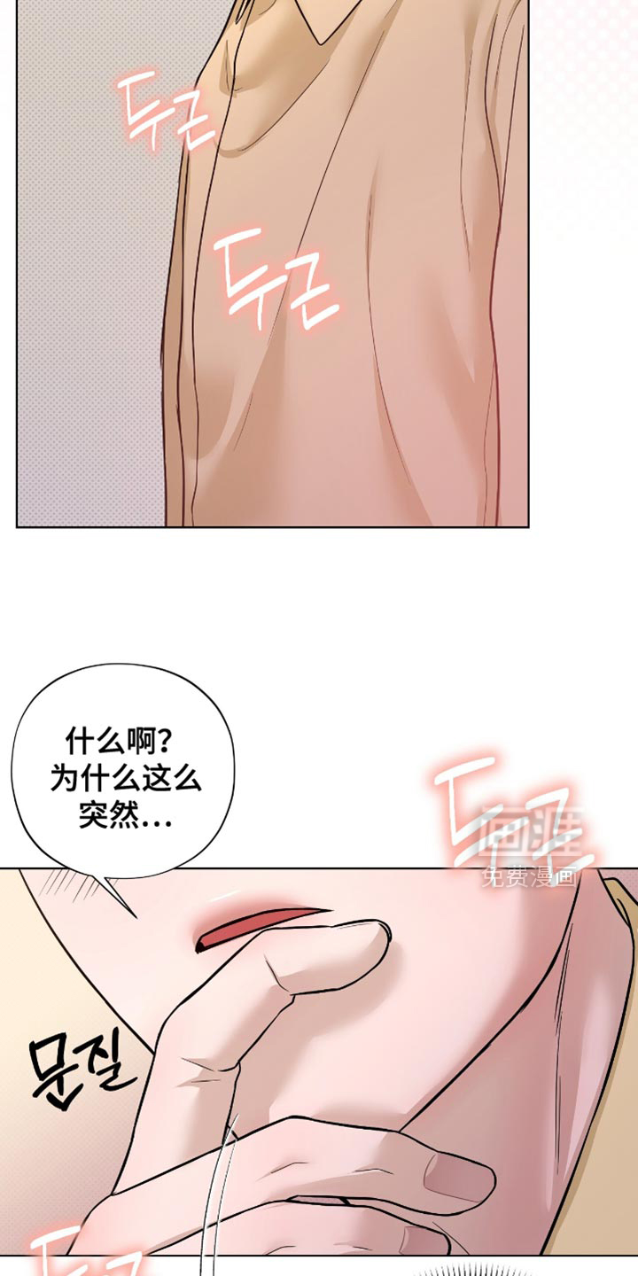 第62话22