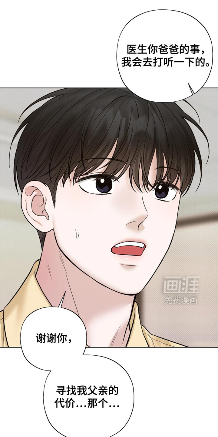 第62话4