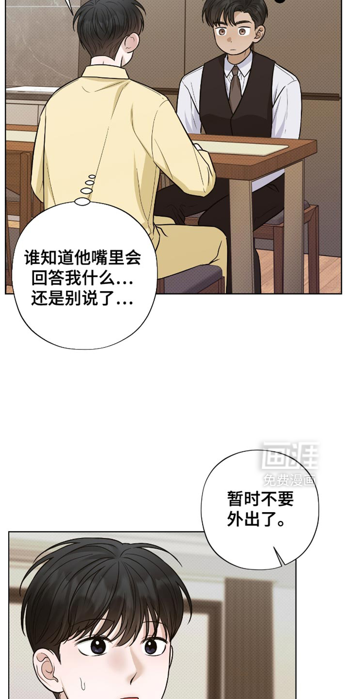 第62话6
