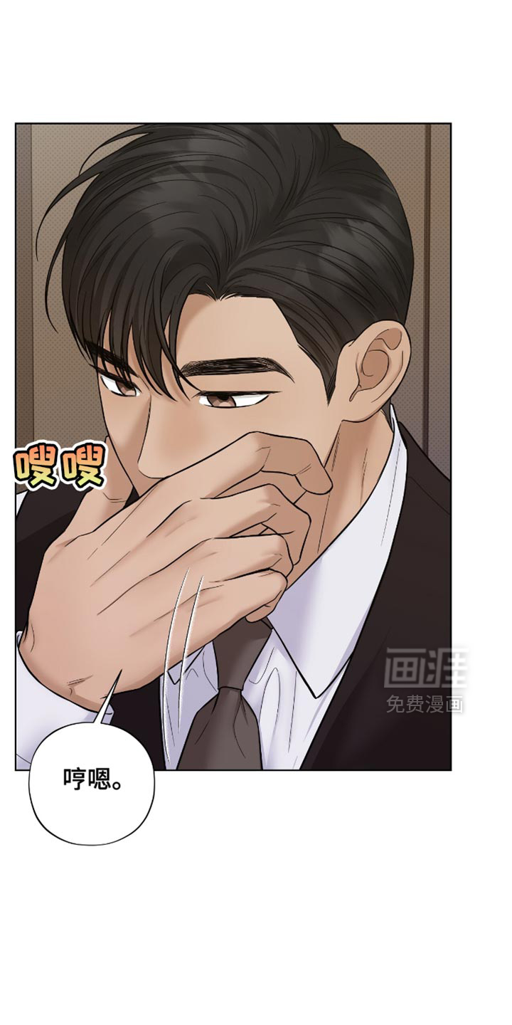 第62话3