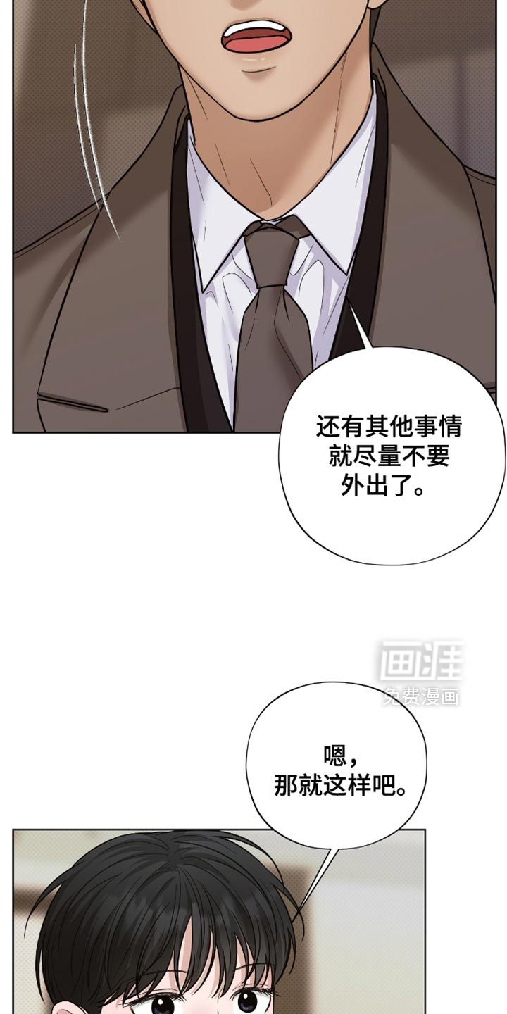 第62话8