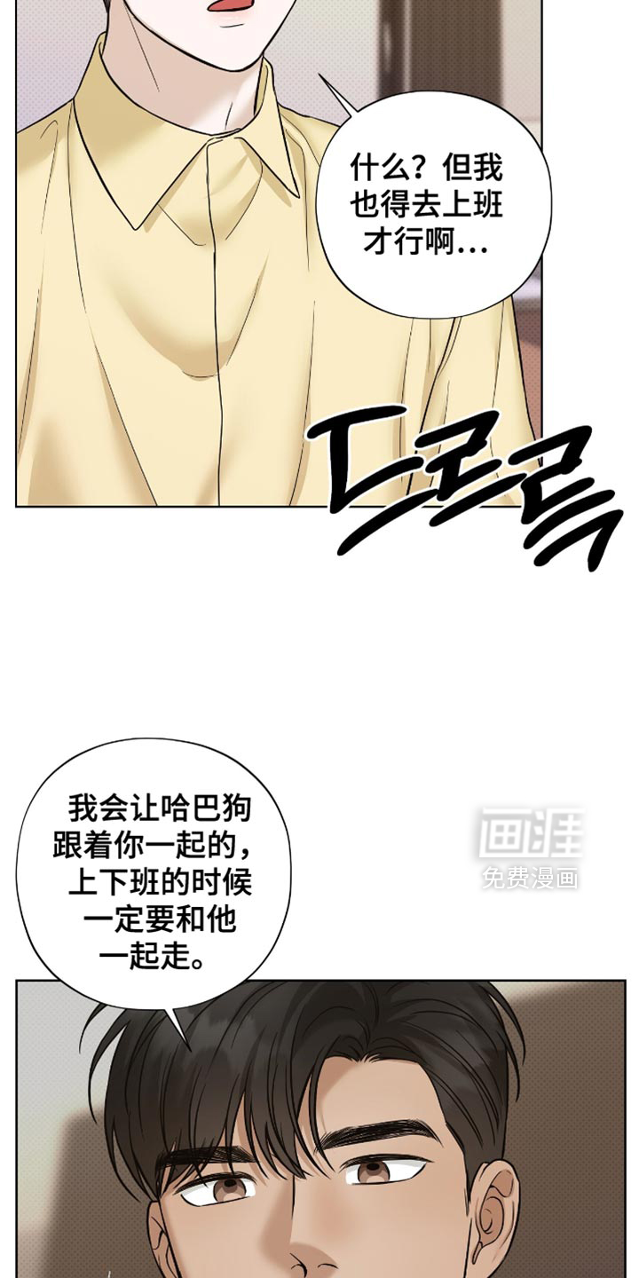 第62话7