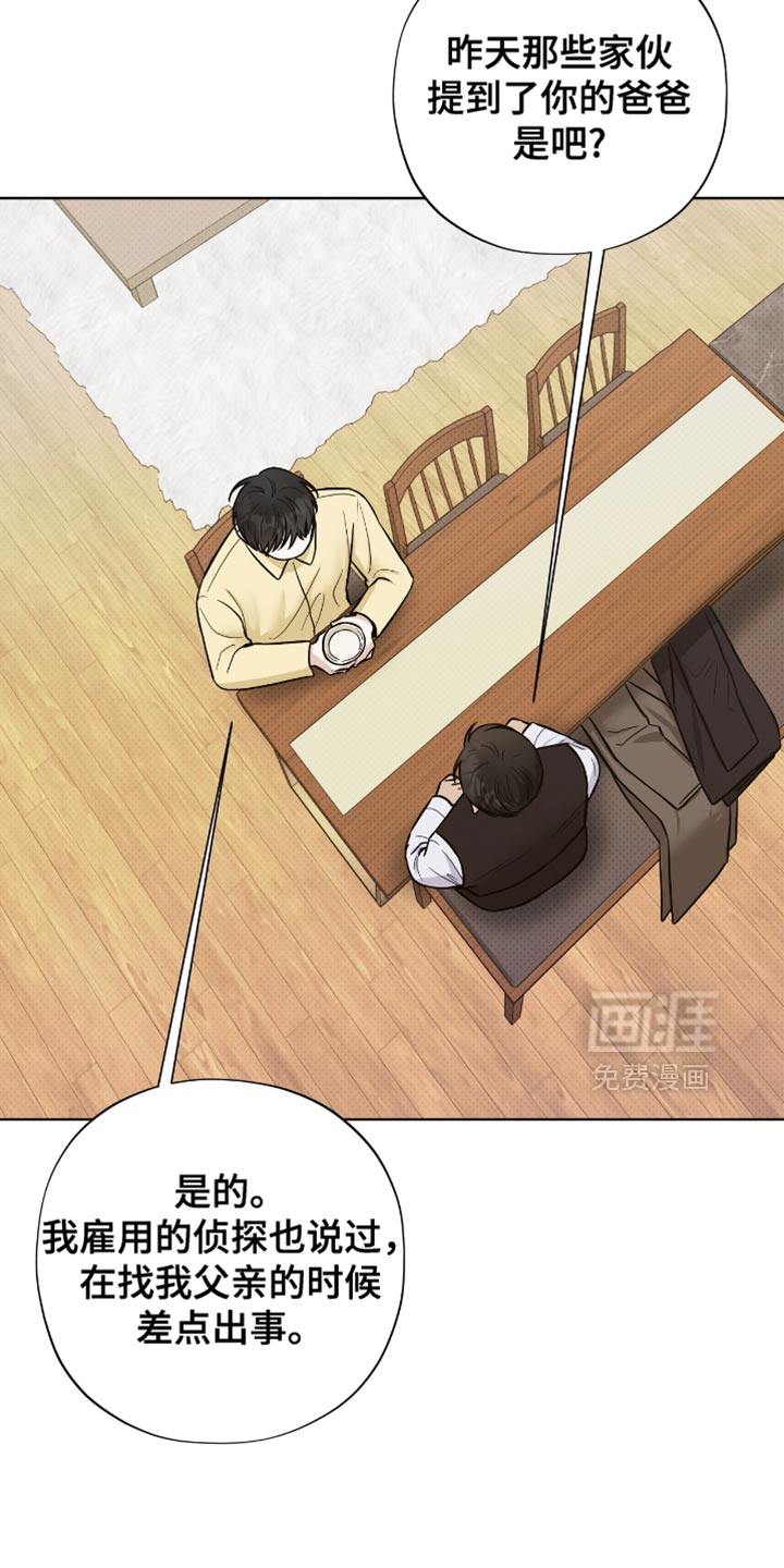 第62话2