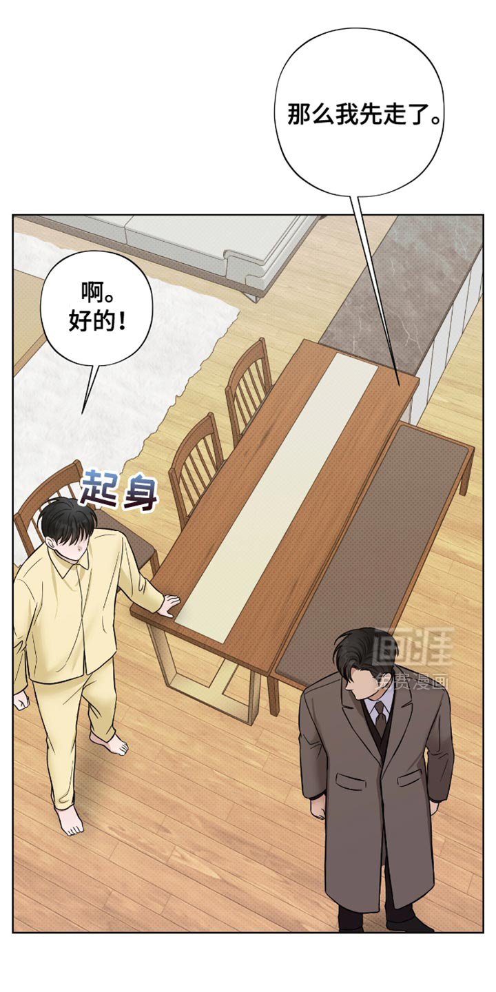 第62话11