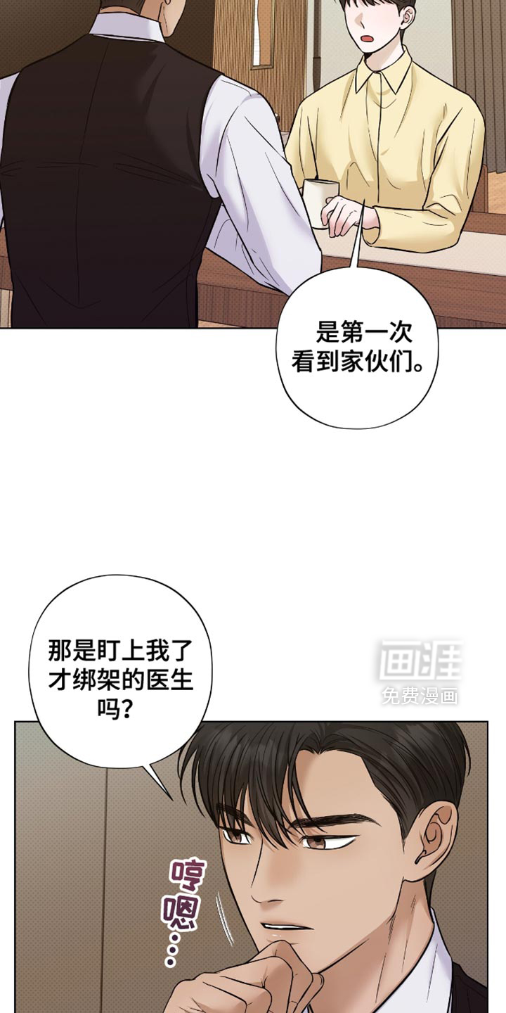 第61话17