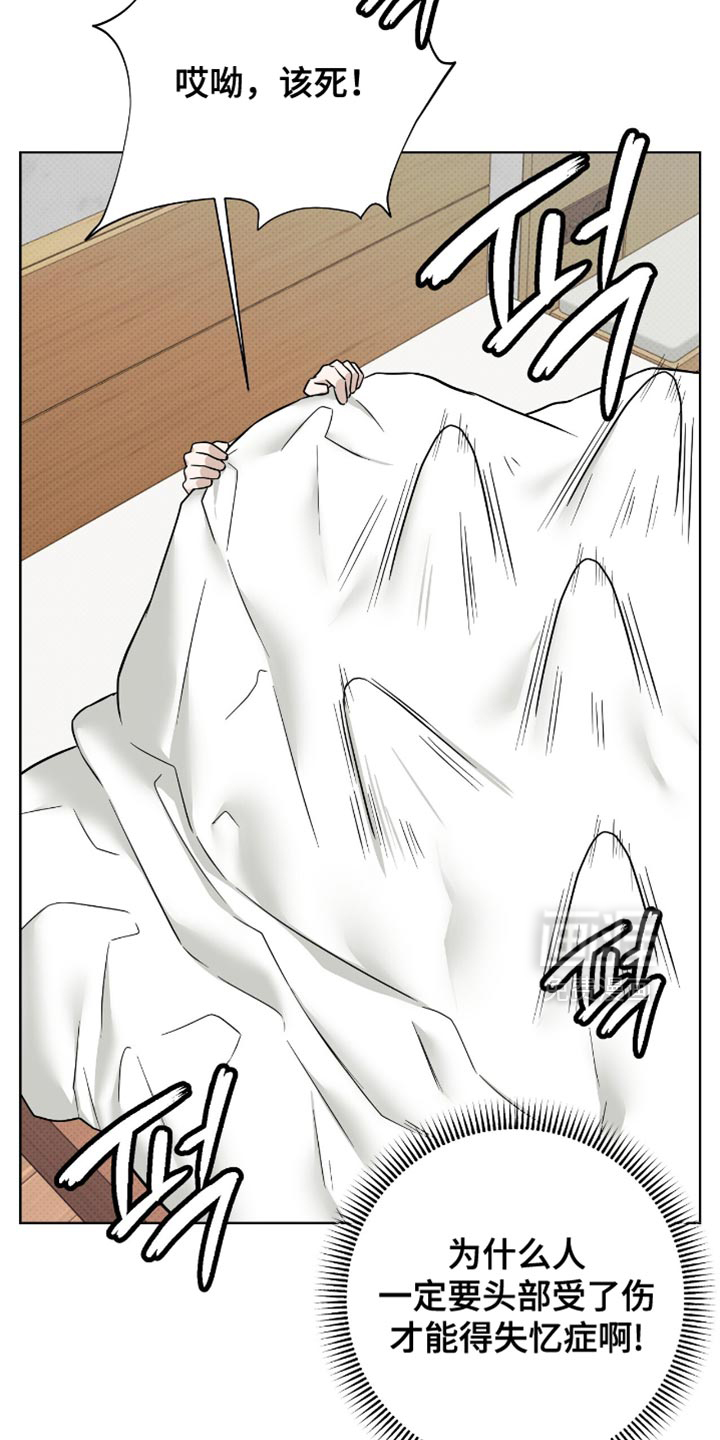 第61话2
