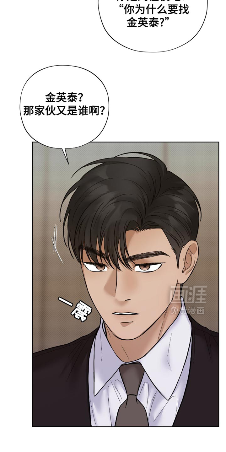 第61话19