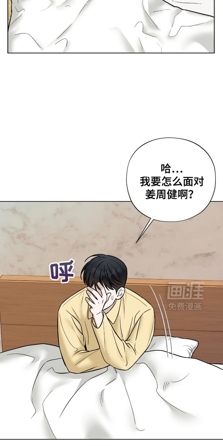 第61话5