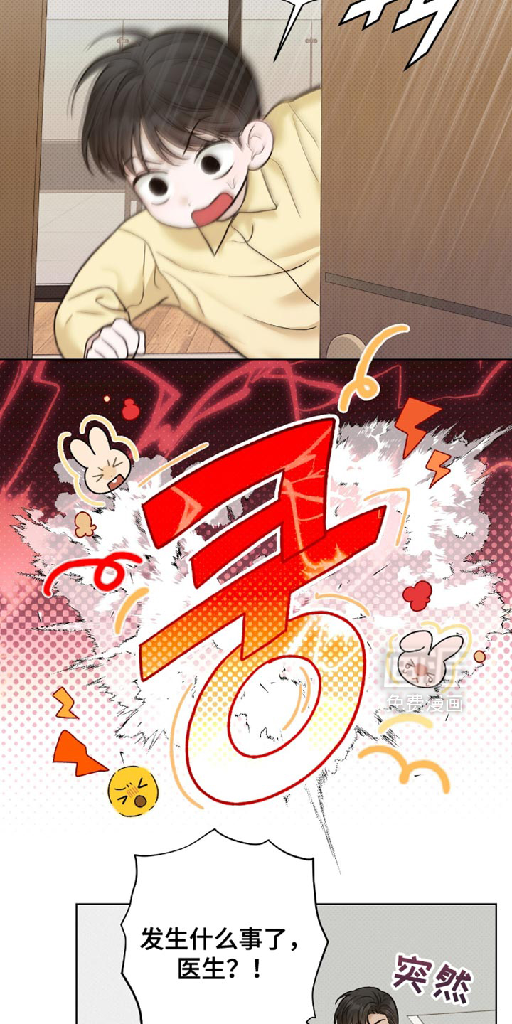 第61话10