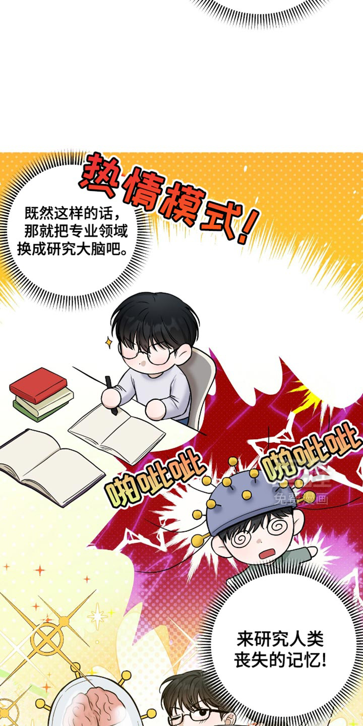 第61话3