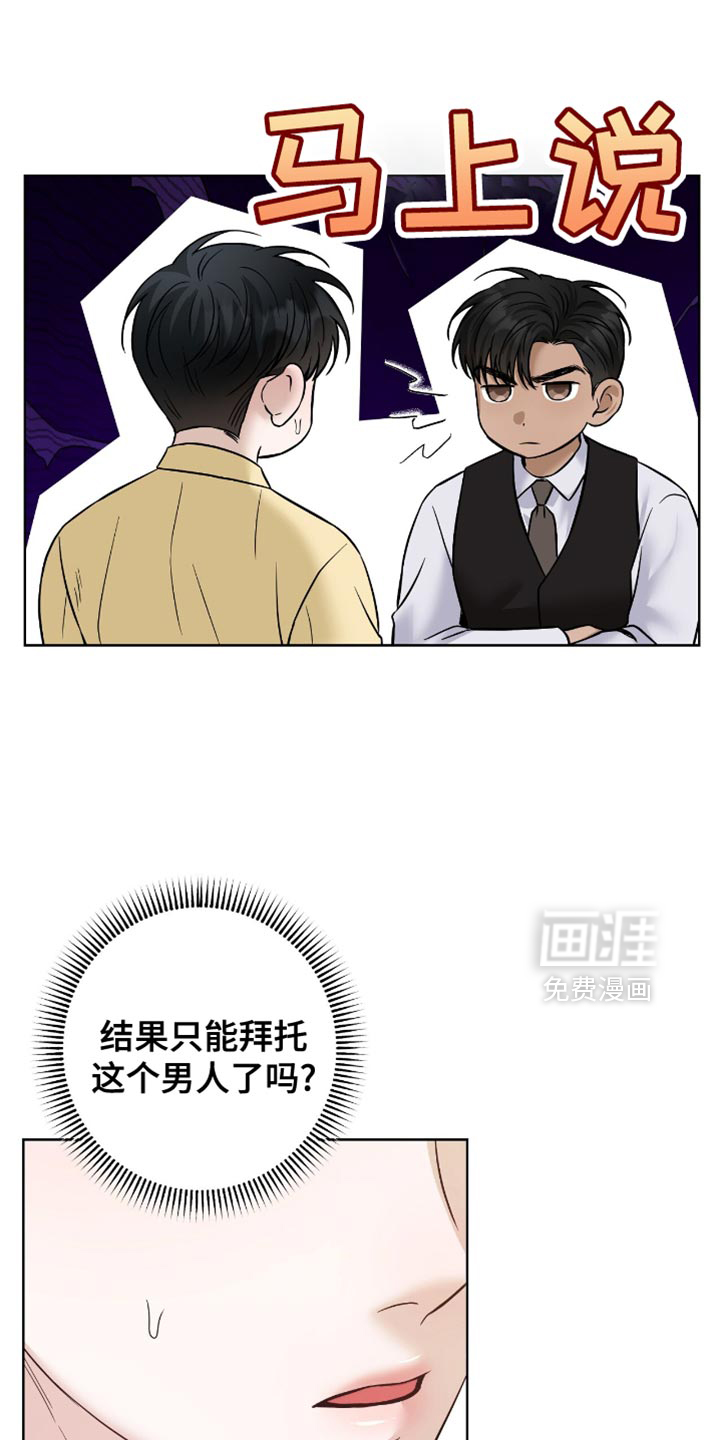 第61话20