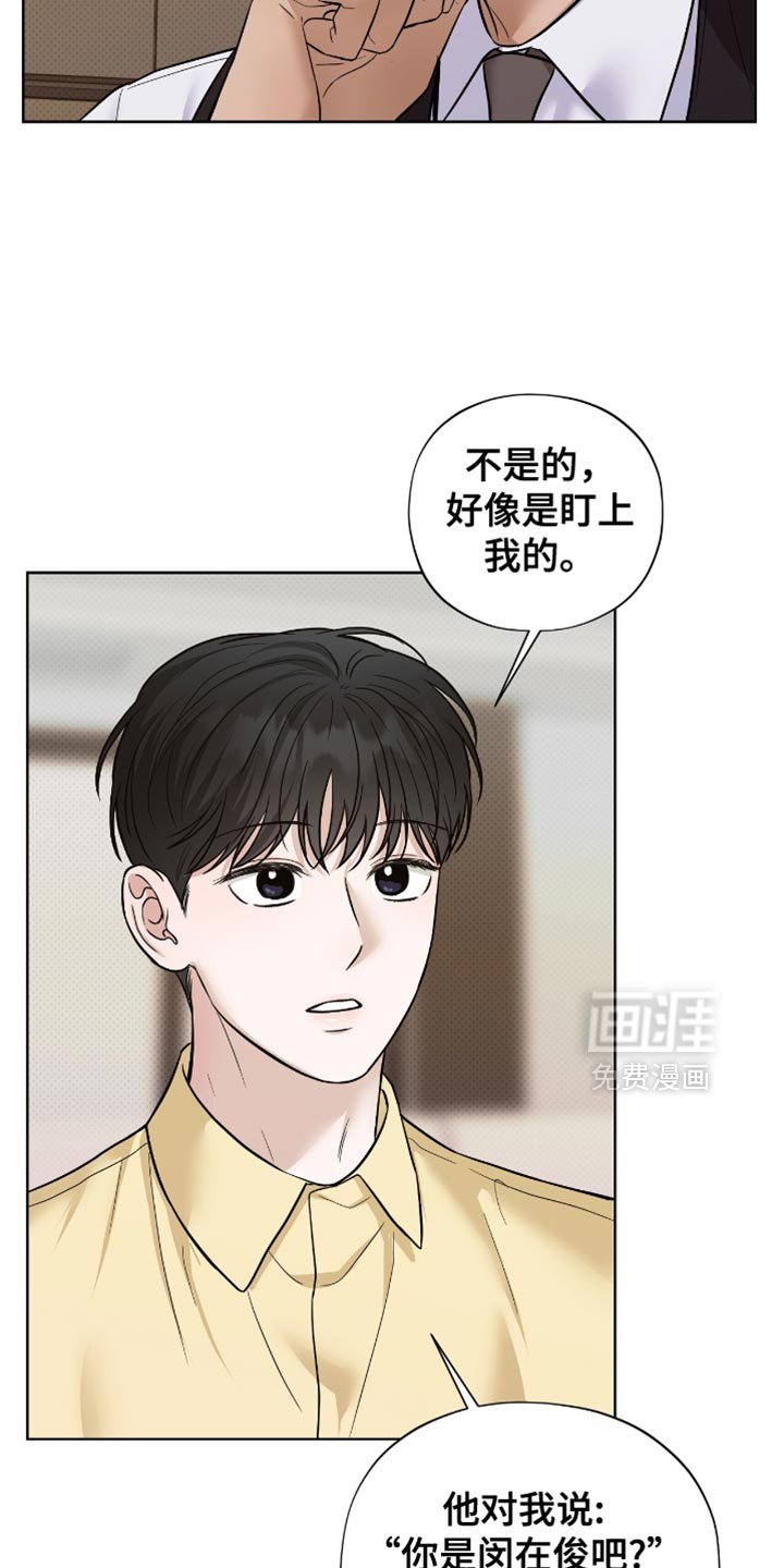 第61话18