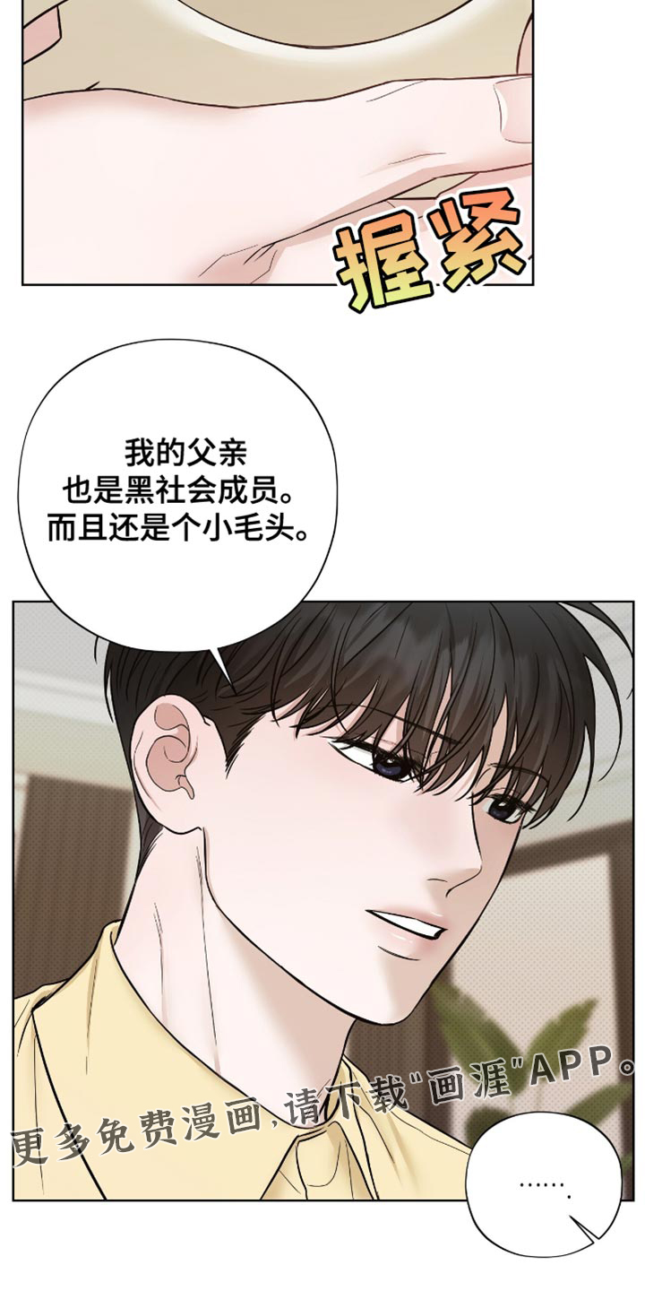 第61话23