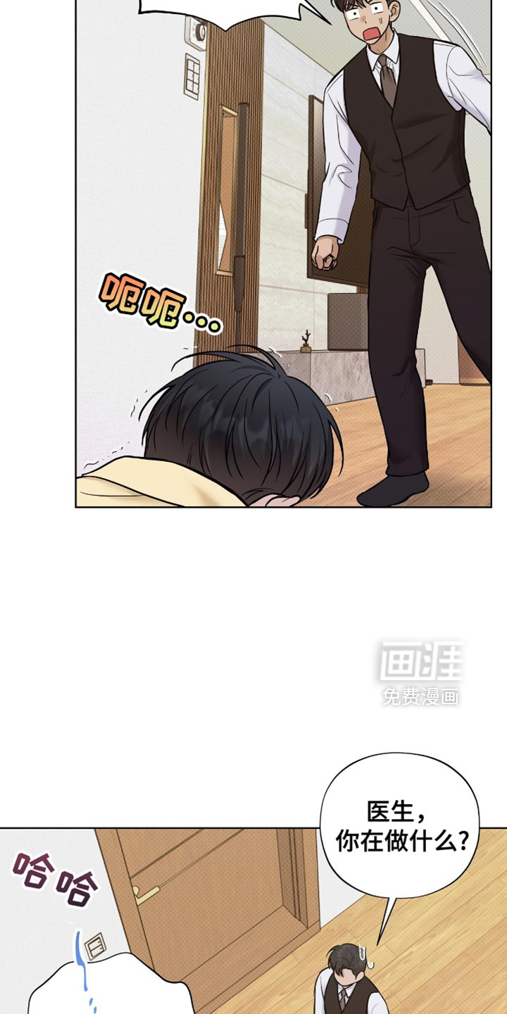 第61话11