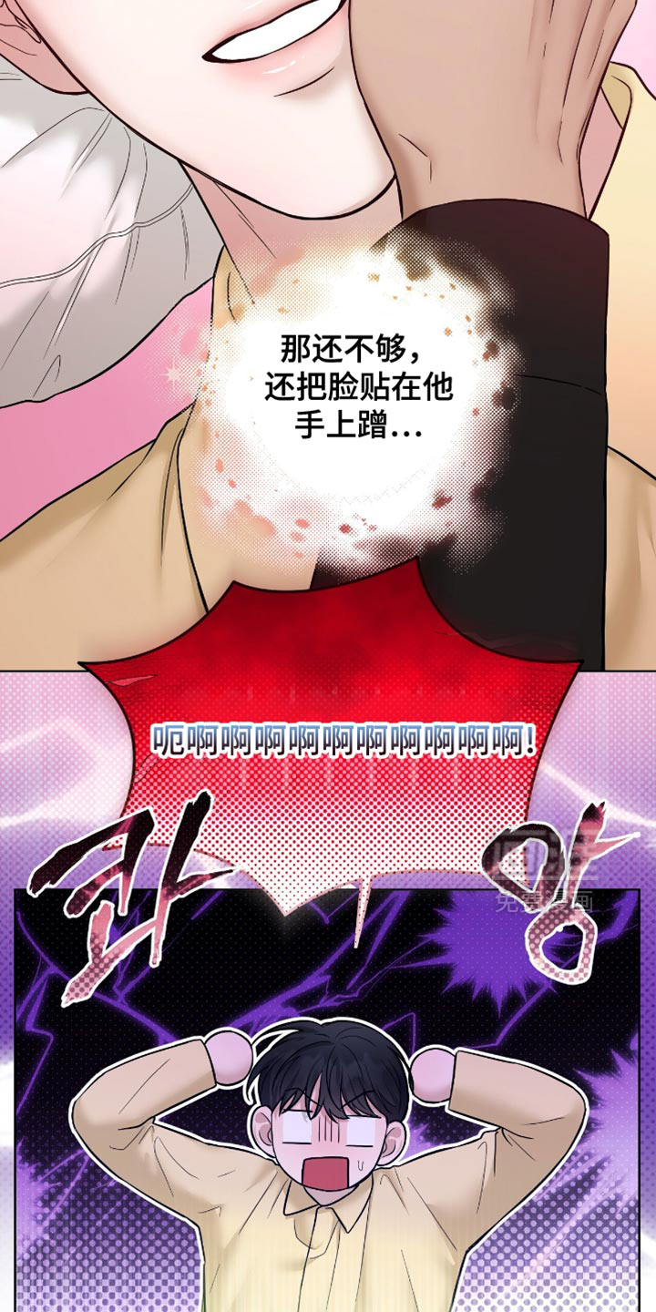 第61话7