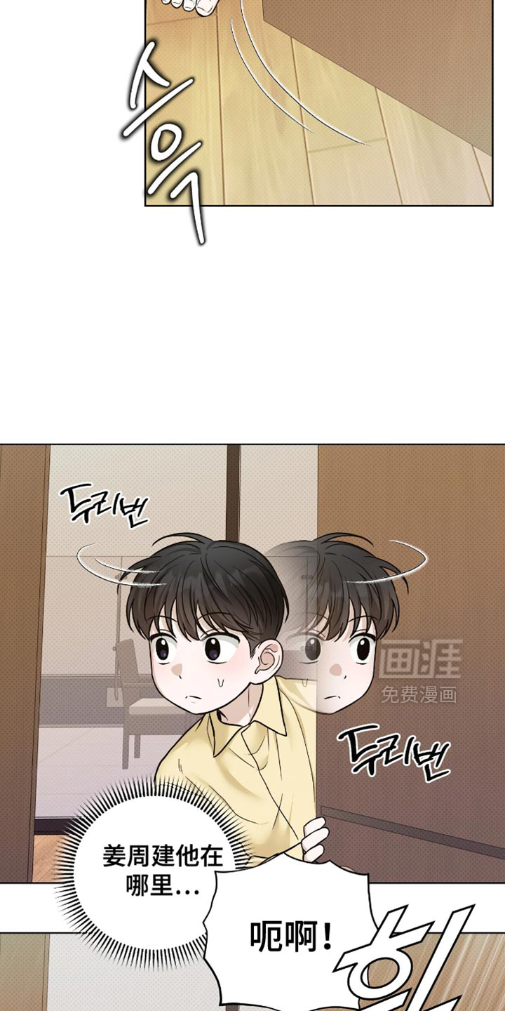 第61话9