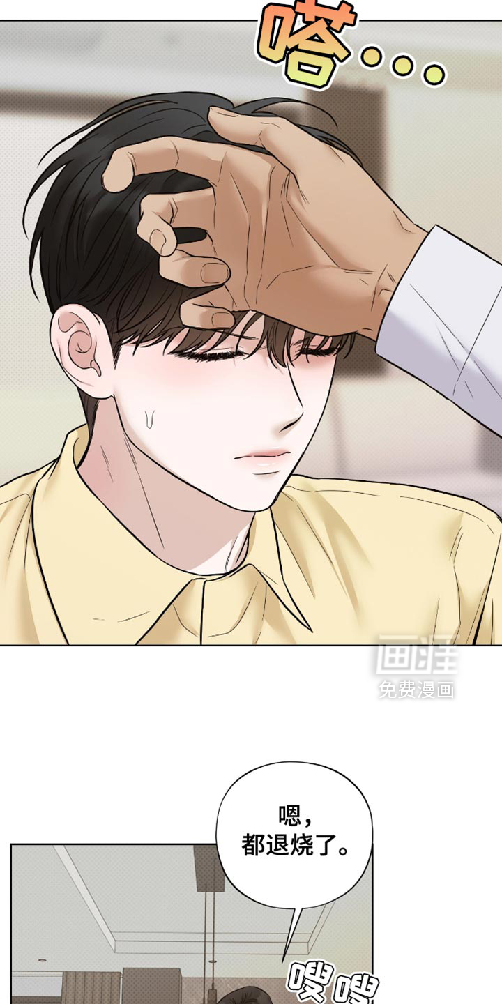 第61话15