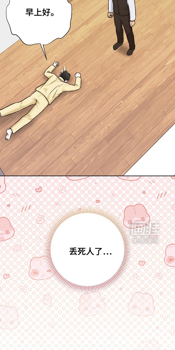 第61话12