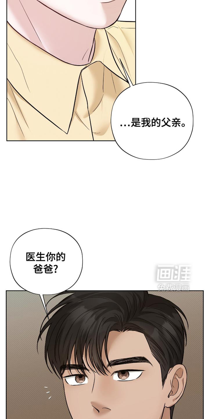 第61话21