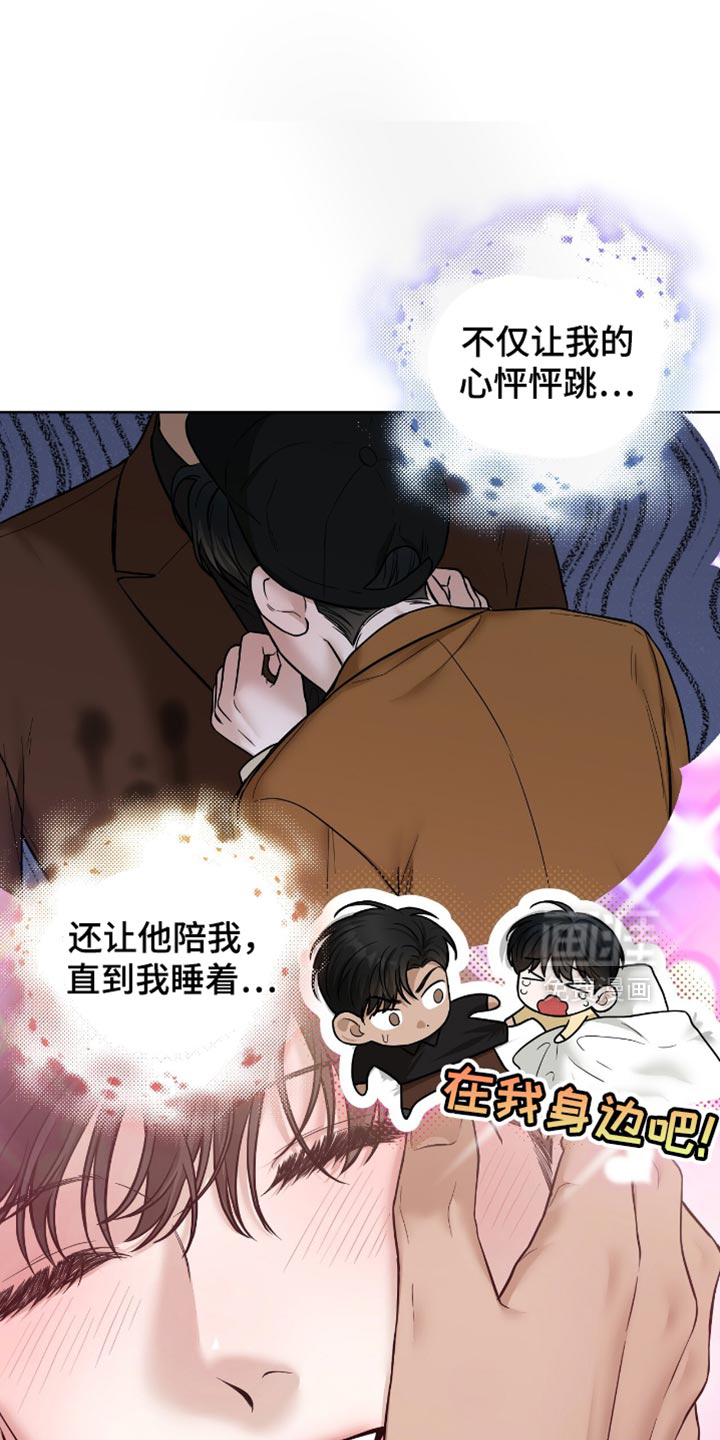 第61话6