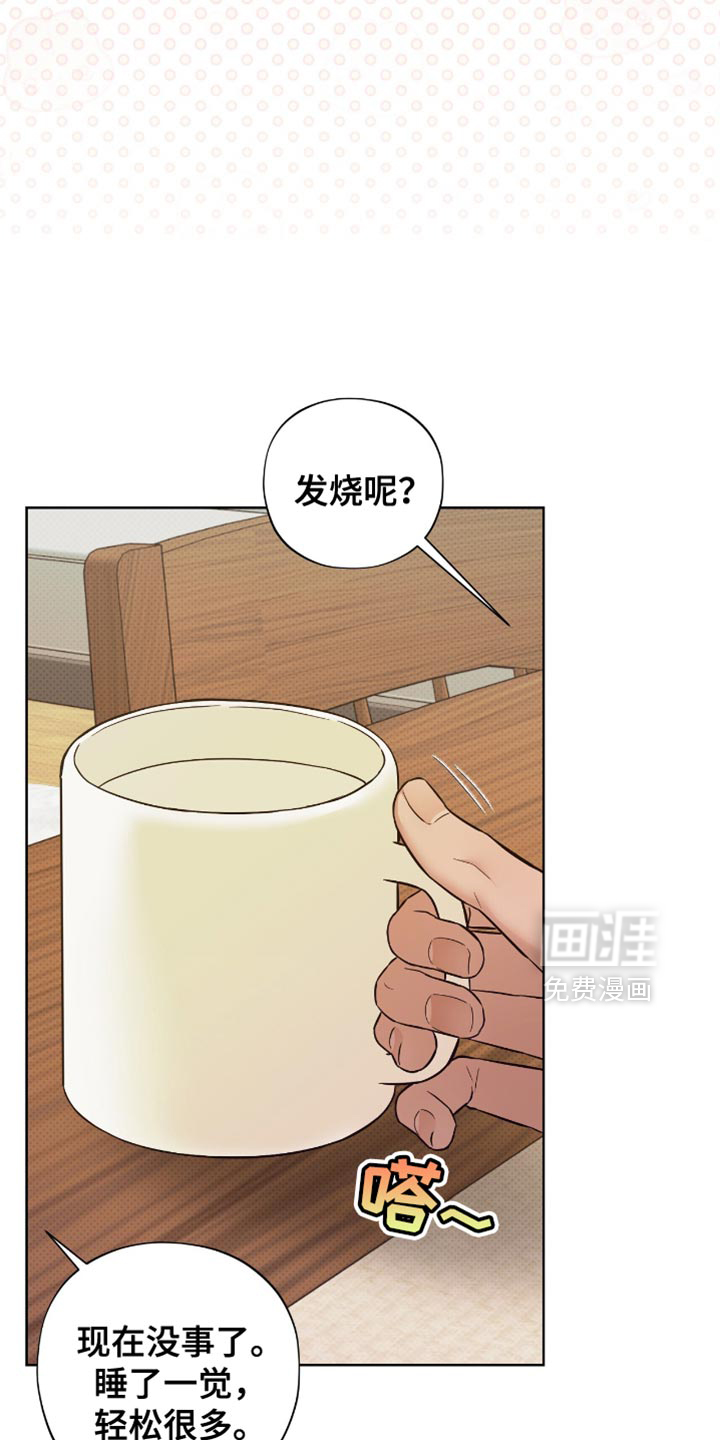 第61话13