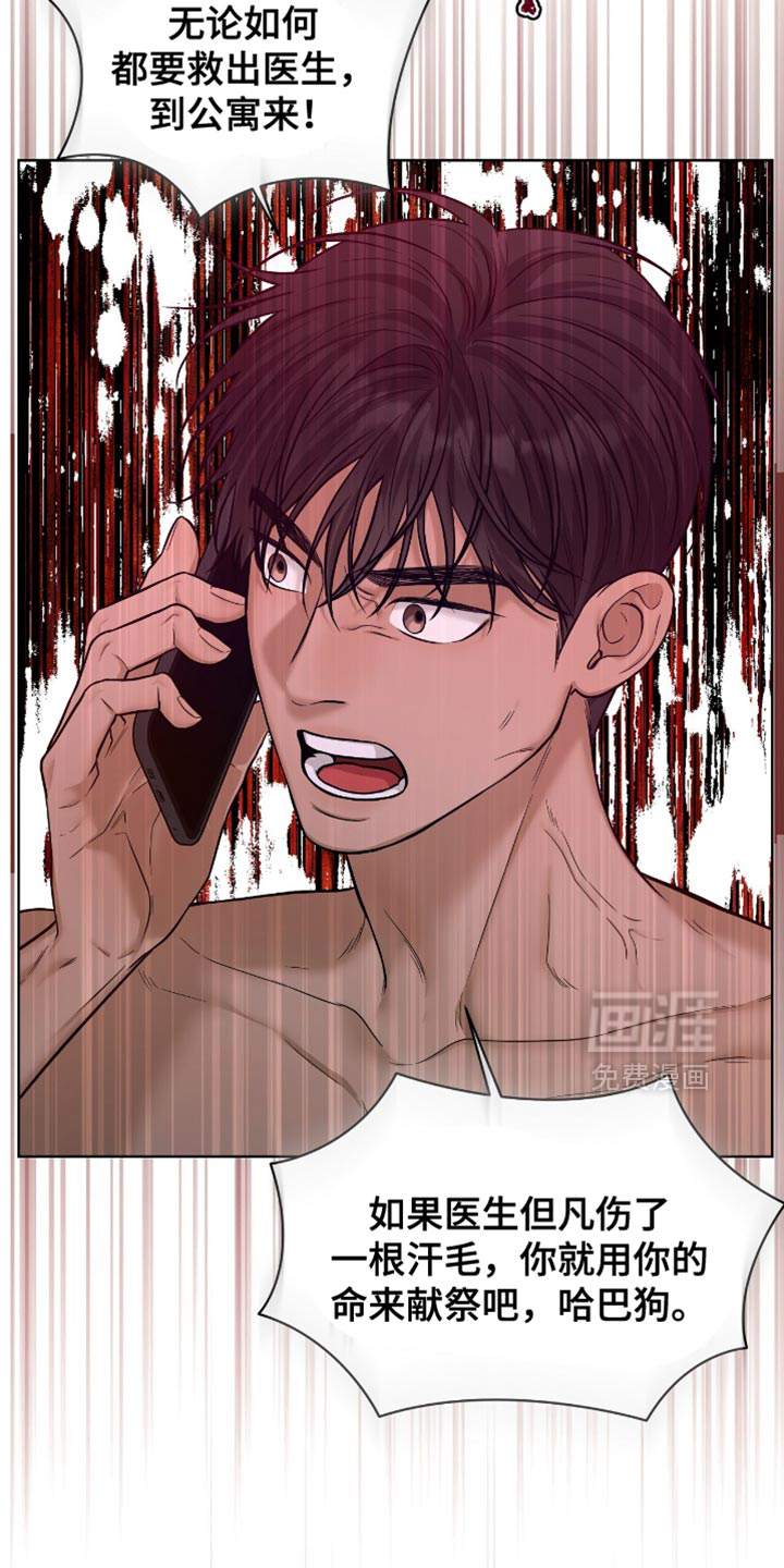 第60话2