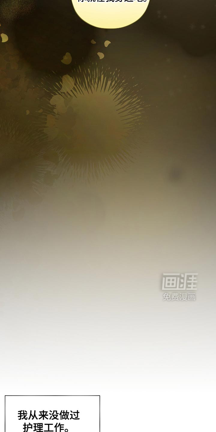 第60话24