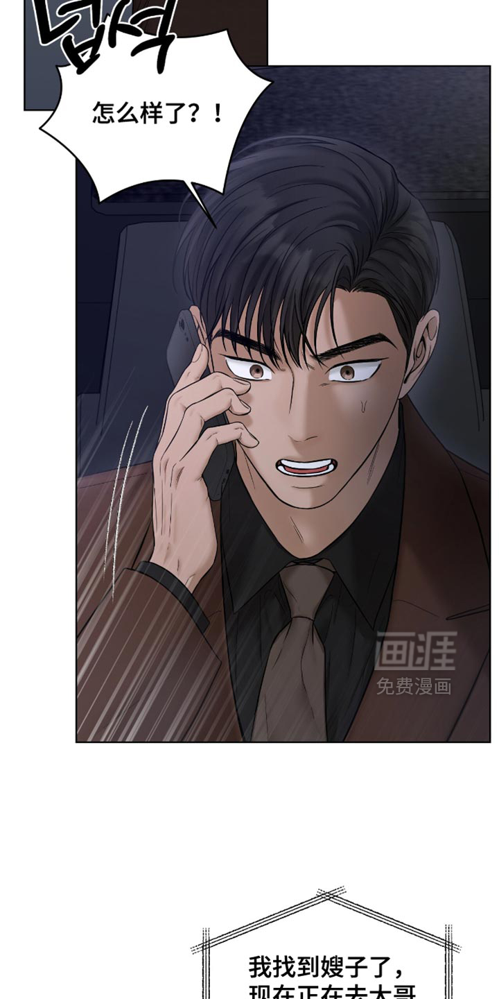 第60话10