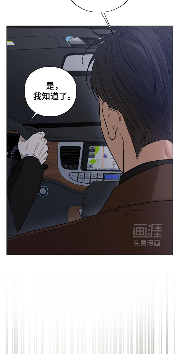 第60话12