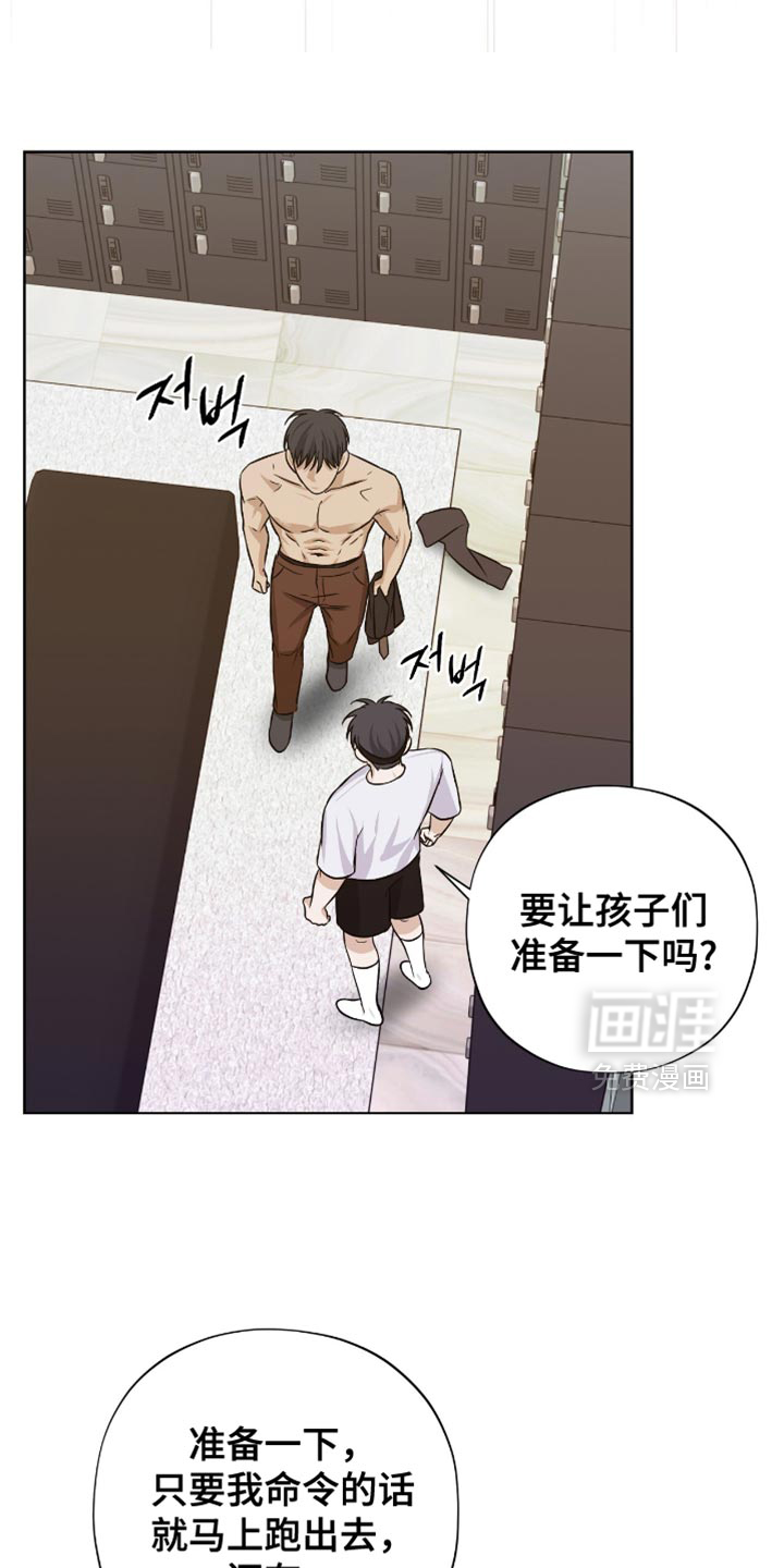 第60话3