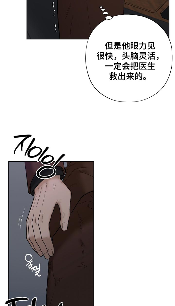 第60话9
